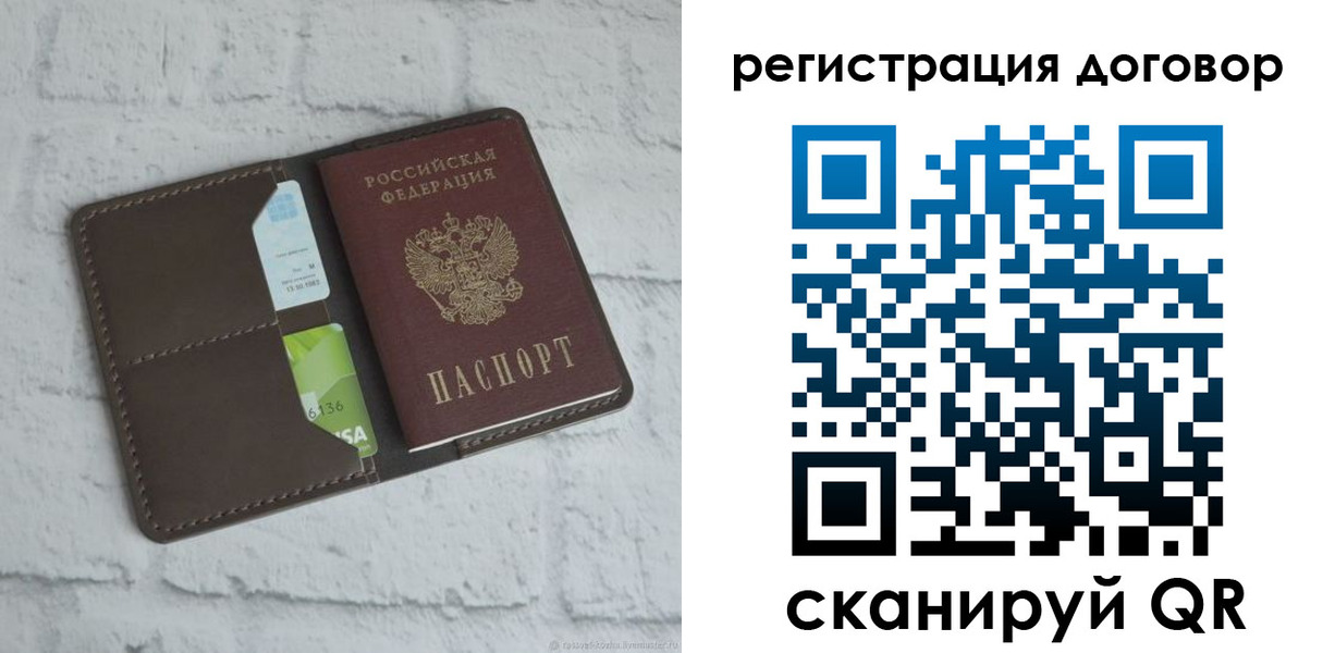 найти адрес прописки в Буинске