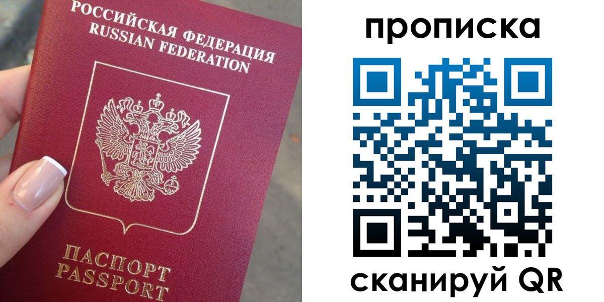 регистрация для школы в Буинске